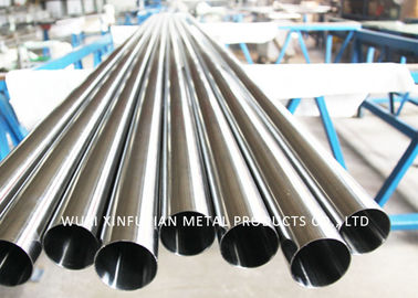 Harga yang bagus Tabung Baja Mulus Industri Anil Dan Acar Dengan Finishing Cerah Dipoles on line