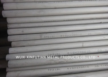 Harga yang bagus 310S Grade Stainless Steel Pipa Mulus, Tabung Baja Mulus Dekoratif on line